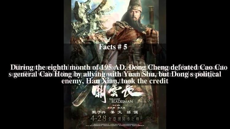 Dong Cheng (Han dynasty) Dong Cheng Han dynasty Top 10 Facts YouTube
