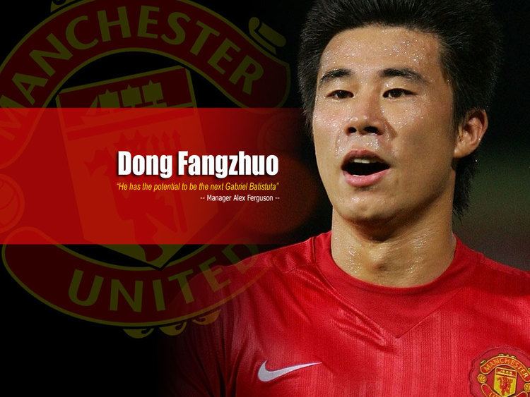 Dong Fangzhuo Dong Fangzhuo wallpaper Football Pictures and Photos