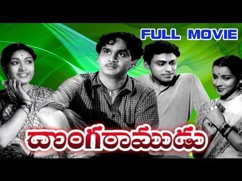Donga Ramudu Donga Ramudu Full Length Telugu Moive YouTube