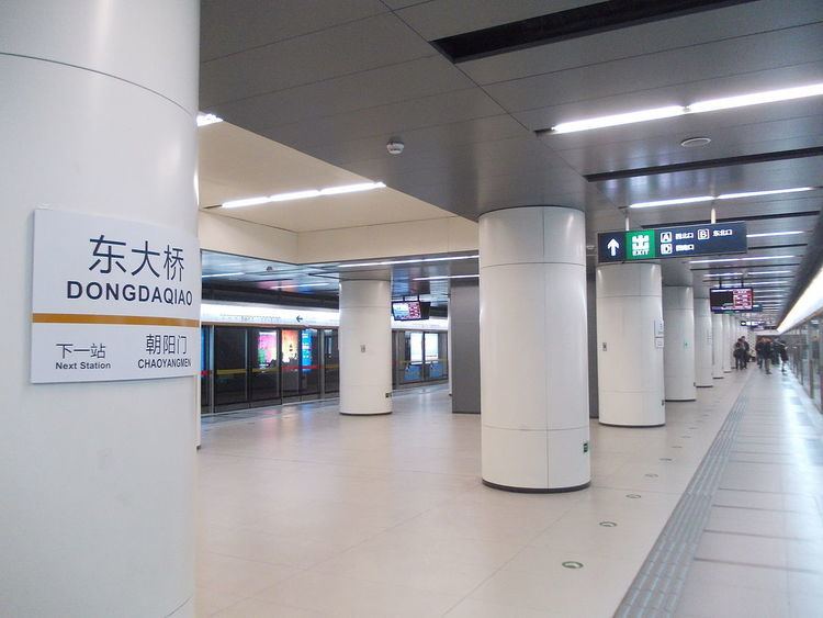 Dongdaqiao Station