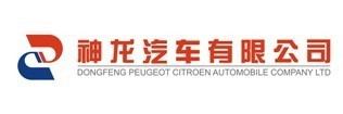 Dongfeng Peugeot-Citroën httpsuploadwikimediaorgwikipediaen117Don