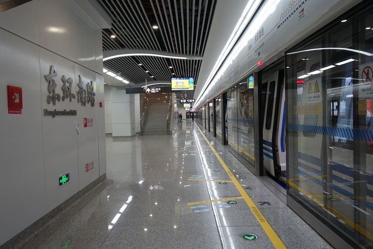 Donghuan South Road Station