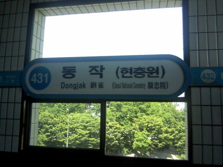 Dongjak Station