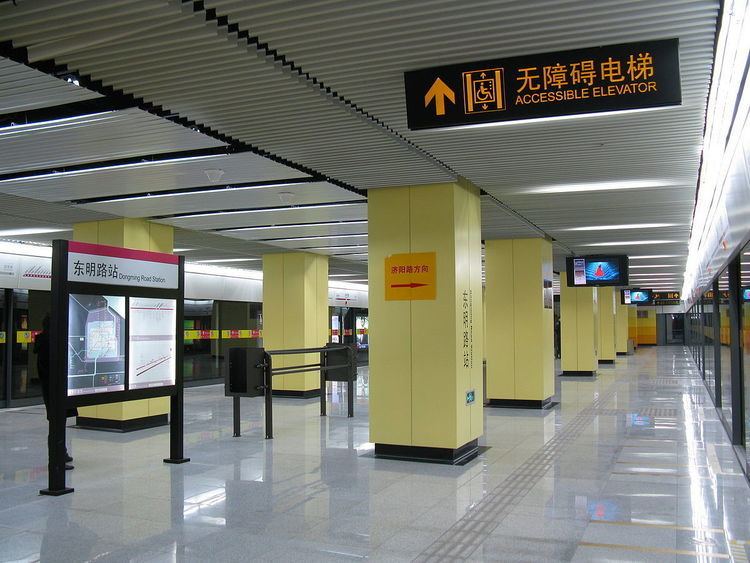 Dongming Road Station