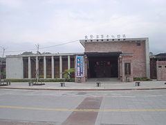 Dongshih Hakka Cultural Park httpsuploadwikimediaorgwikipediacommonsthu