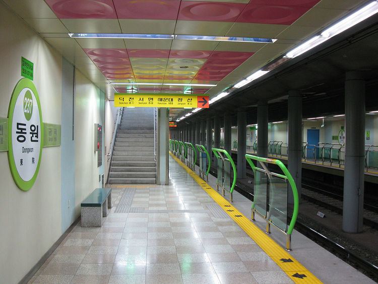 Dongwon Station