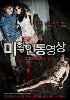 Don't Click Don39t Click a Korean Horror movie is about a girl who gets her