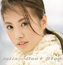 Don't Stop (Jolin Tsai album) httpsuploadwikimediaorgwikipediaenthumb2