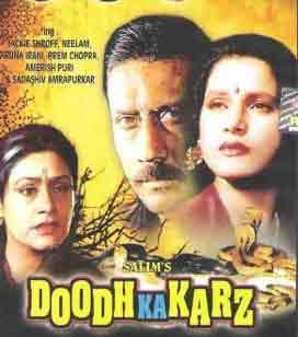 Doodh Ka Karz 1990 Hindi Movie Mp3 Song Free Download