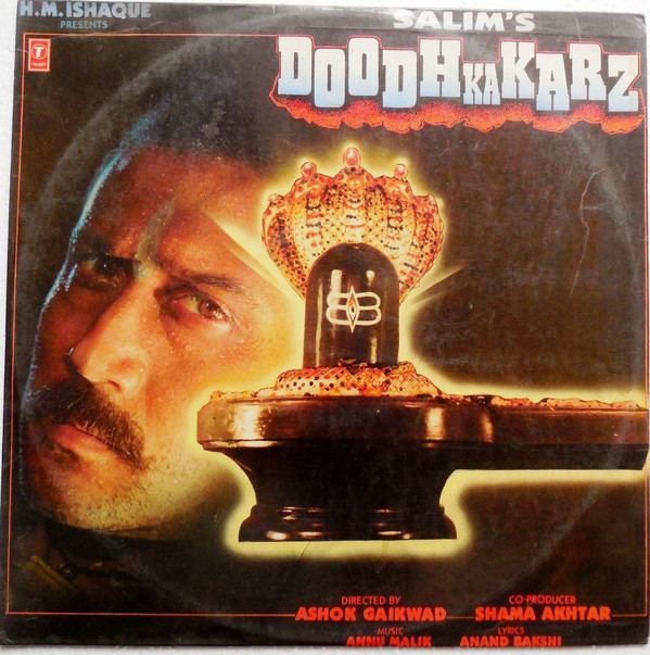 Annu Malik*, Anand Bakshi - Doodh Ka Karz (1990, Vinyl) | Discogs
