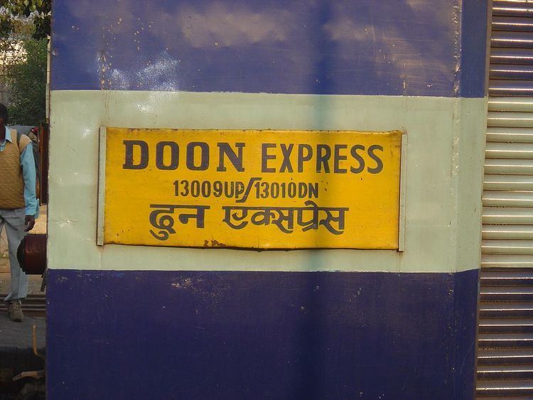 Doon Express