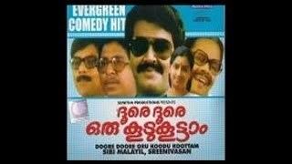 Doore Doore Oru Koodu Koottam Doore Doore Oru Koodu Koottam Full Length Malayalam Movie mp3 Free