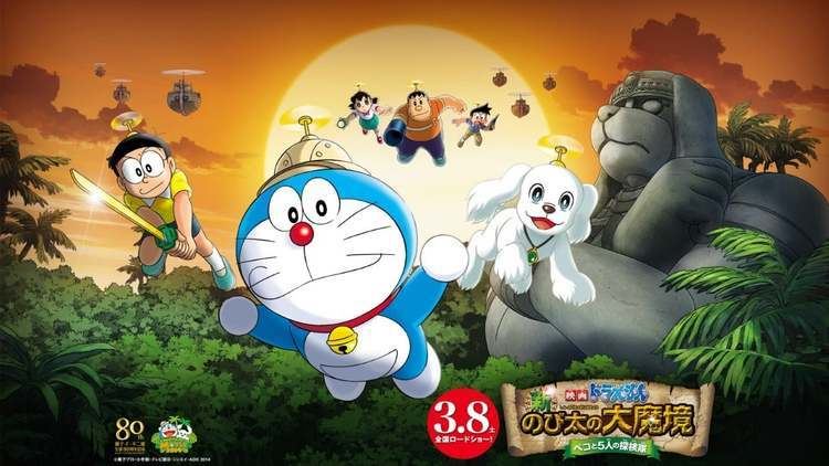 Doraemon: New Nobita's Great Demon—Peko and the Exploration Party of Five Subtitles Doraemon New Nobita39s Great englishsubtitlesclub