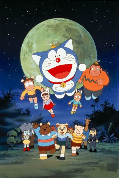 Doraemon: Nobita and the Animal Planet Doraemon The Movie 11 Nobita and the Animal Planet 1990 Doraemon