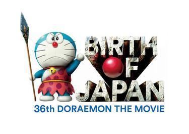Doraemon: Nobita and the Birth of Japan 2016 Doraemon Nobita and the Birth of Japan 2016 Wikipedia
