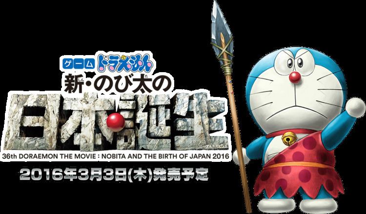 Doraemon: Nobita and the Birth of Japan 2016 Doraemon Nobita and the Birth of Japan 2016 new details teaser
