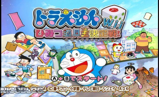 Doraemon Wii Doraemon Wii Himitsu Douguou Ketteisen JPN WII ISO Download
