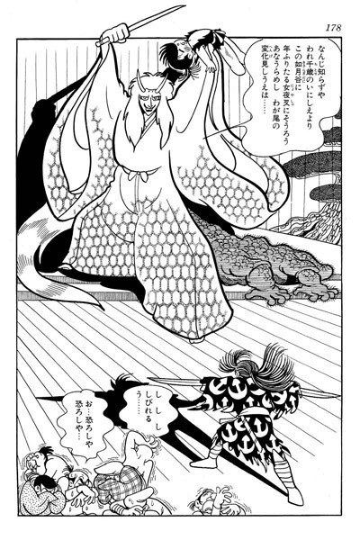 Dororo Dororo Manga Tezuka In English