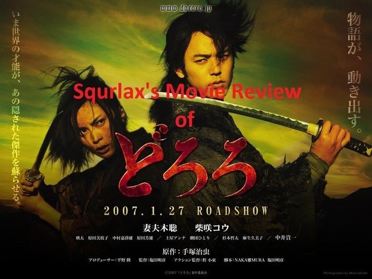 Dororo (film) Dororo 2007 Japanese film review YouTube