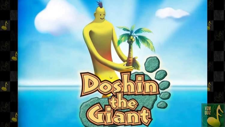 Doshin the Giant Doshin The Giant Full Soundtrack OST GC YouTube