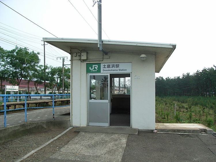 Dosokohama Station