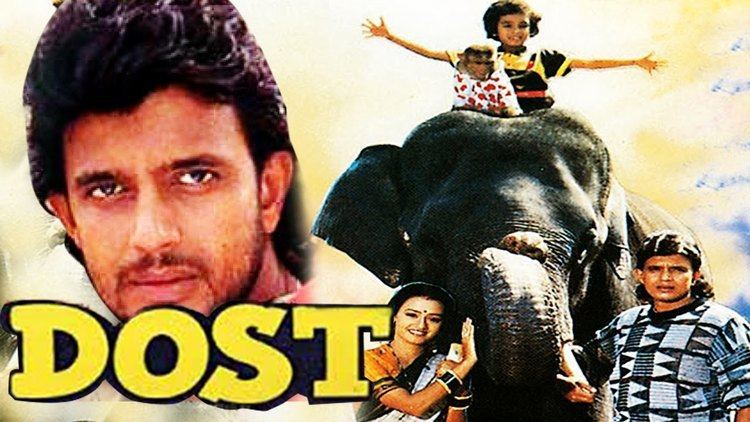 Dost 1989 Full Hindi Movie Mithun Chakraborty Amala Amjad Khan