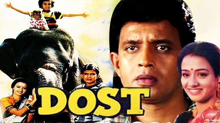 Dost 1989 Full Hindi Movie Mithun Chakraborty Amala Amjad Khan