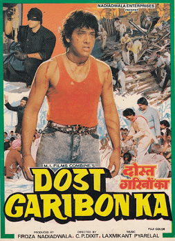 Dost Garibon Ka movie poster