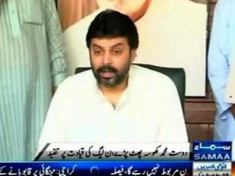 Dost Muhammad Khosa Dost Muhammad Khosa resigns from PMLN accuses Shahbaz