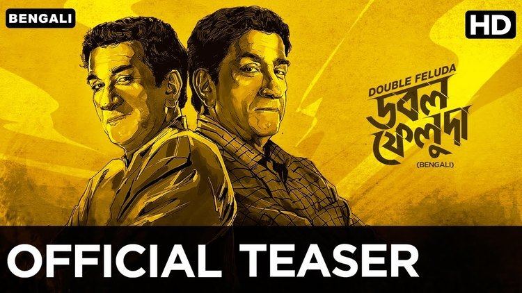 Double Feluda Double Feluda Official Teaser Bengali Movie 2016 Sri Sandip Ray