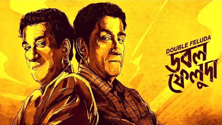 Double Feluda Double Feluda upcoming bengali detective movie 2016 First look