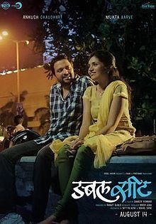 Double Seat - Official Trailer - Ankush Choudhary, Mukta Barve - Marathi  Movie 