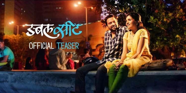 Double Seat Double Seat Marathi Movie First look teaser trailer Ankush Choudhari