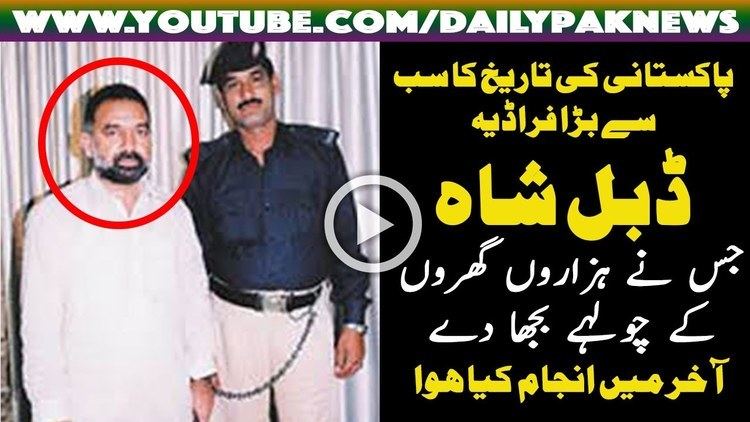 Double Shah Double Shah Ki Kahani Must Watch YouTube