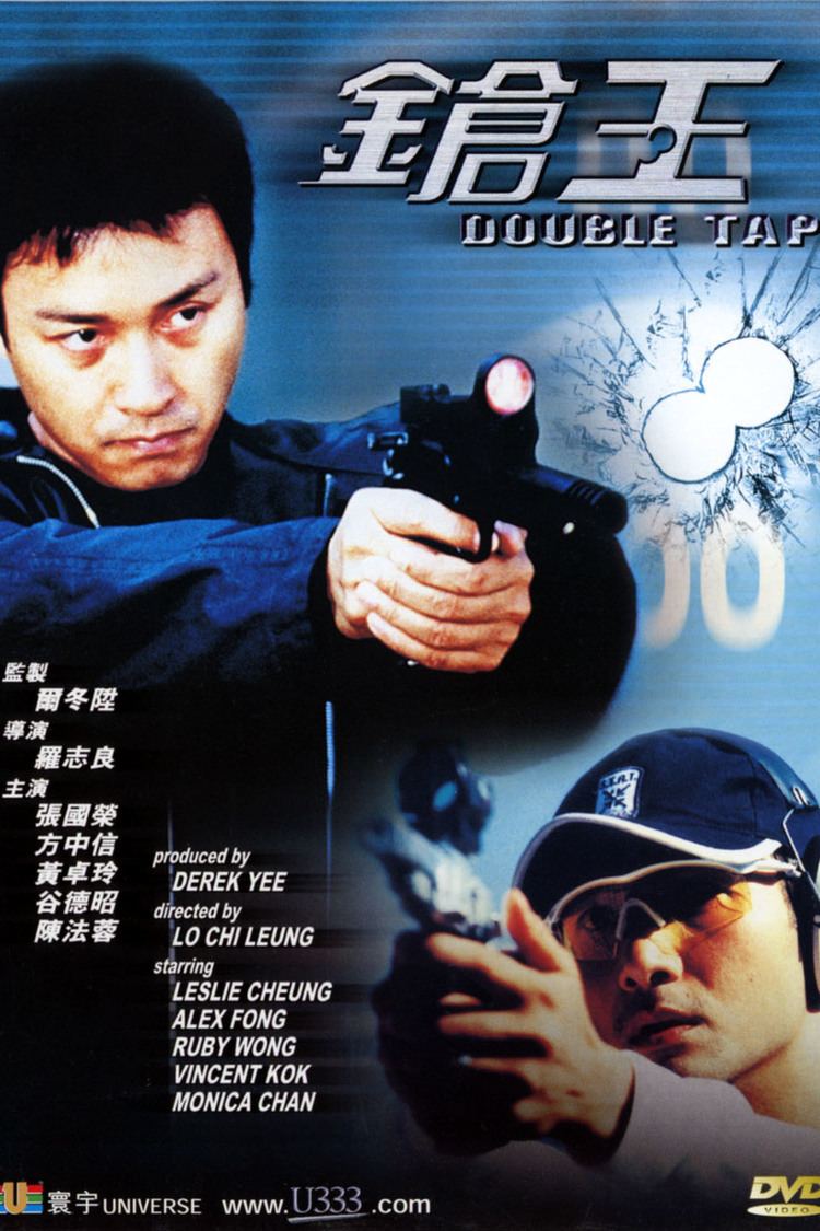 Double Tap (film) wwwgstaticcomtvthumbdvdboxart72427p72427d