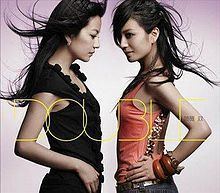 Double (Zhao Wei album) httpsuploadwikimediaorgwikipediaenthumb5