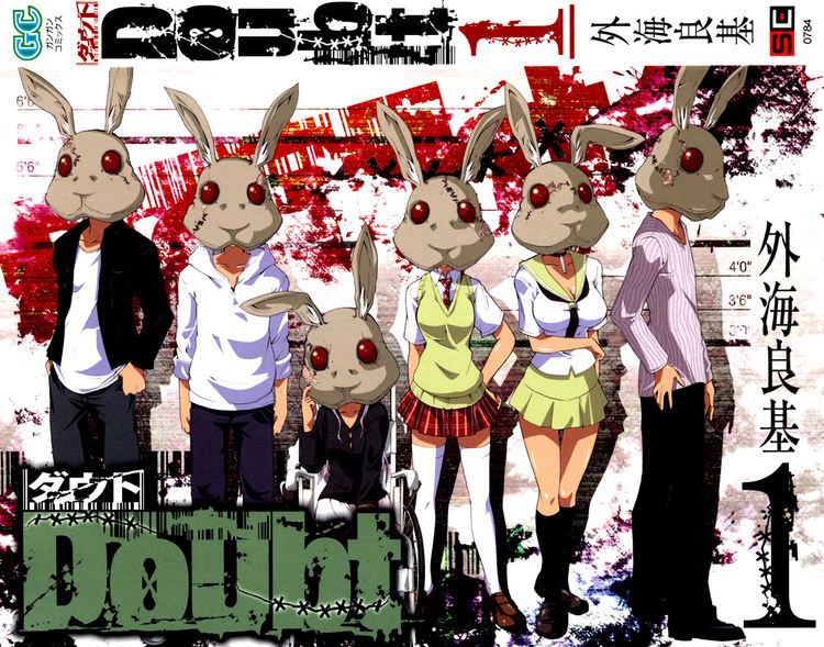 Doubt (horror manga) httpssmediacacheak0pinimgcomoriginals89