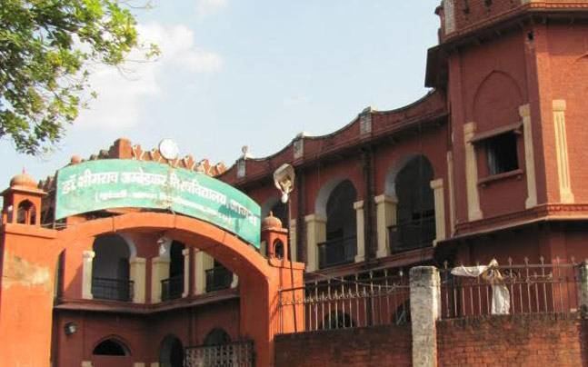 Dr. B. R. Ambedkar University Agra university awarded thousands of fake degrees reveals SIT