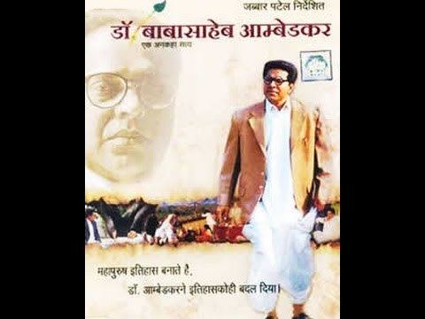 Dr. Babasaheb Ambedkar (film) Dr Babasaheb Ambedkar Bollywood 2000 Hindi Movie YouTube