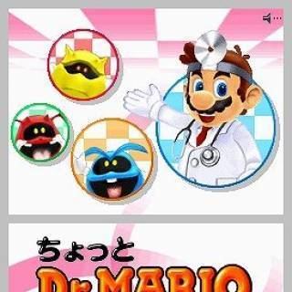 Dr. Mario Express Dr Mario Express Game Giant Bomb