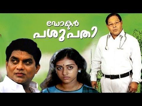 Dr. Pasupathy Dr pasupathy malayalam full movie