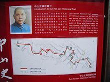 Dr Sun Yat-sen Historical Trail httpsuploadwikimediaorgwikipediacommonsthu