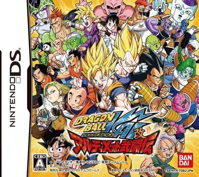 Dragon Ball Kai: Ultimate Butoden Dragon Ball Kai Ultimate Butouden Japan ROM gt Nintendo DS NDS