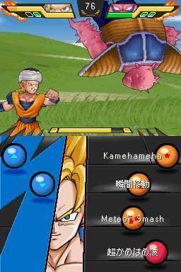 Dragon Ball Kai: Ultimate Butoden Dragon Ball Kai Ultimate Butouden User Screenshot 6 for DS GameFAQs