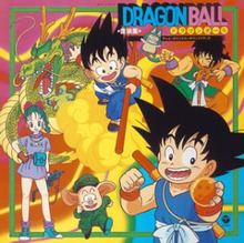 Dragon Ball: Music Collection httpsuploadwikimediaorgwikipediaenthumb2