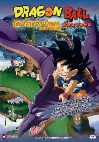 Dragon Ball: The Path to Power Amazoncom Dragon Ball Path to Power Uncut Artist Not Provided