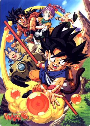 Dragon Ball: The Path to Power Dragon Ball The Path to Power Anime TV Tropes