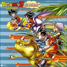 Dragon Ball Z: Best Song Collection 