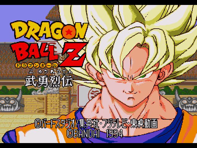 Dragon Ball Z: Buyū Retsuden Dragon Ball Z Bu Yu Retsuden Game Download GameFabrique