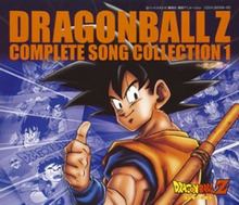 Dragon Ball Z Complete Song Collection 1: Journey of Light httpsuploadwikimediaorgwikipediaenthumb6